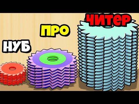 Видео: САМЫЕ ОСТРЫЕ ЛЕЗВИЯ В МИРЕ ЭВОЛЮЦИЯ ПИЛЫ Grinder Run