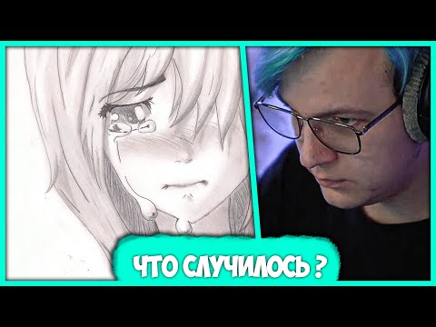 Видео: [ #24 ] Пятёрка объясняет, почему Заплакал 💦 на прошлом стриме 😢 (Нарезка стрима ФУГА TV)