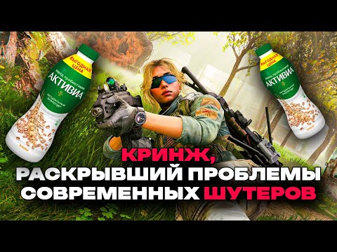 Видео: ЧТО НЕ ТАК С ACTIVE MATTER? СТОИТ ЛИ ИГРА ТВОИХ ДЕНЕГ? ОБЗОР БЕЗ ПРИКРАС