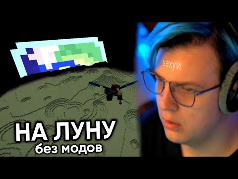 Видео: ПЕРВАЯ РЕАКЦИЯ ПЯТЁРКИ на ПЕРВОАПРЕЛЬСКИЙ СНАПШОТ MINECRAFT