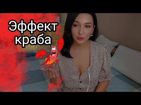 Видео: Токсичное окружение. Прежде чем себя гнобить Убедись, что ты не окружен идиотами. Мой Личный опыт.