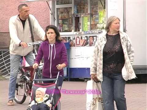Видео: Тисмениця 2015