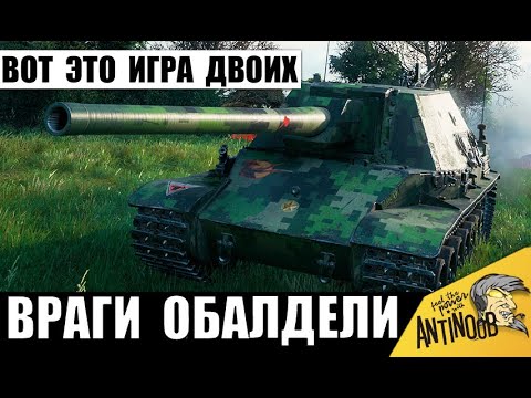 Видео: Вдвоем против всех! В финале героев носили на руках и аплодировали все союзники!