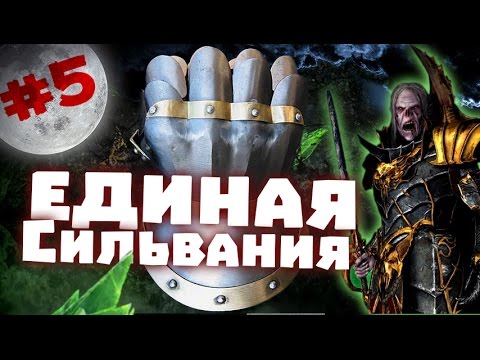 Видео: Прохождение за Вампиров Total War: Warhammer - #5