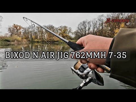 Видео: JS company Bixod N Air 762MMH 7-35. Обзор.