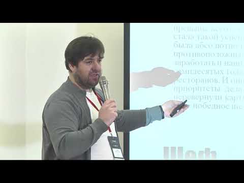 Видео: 👨‍🍳 Управление кухней ресторана - управление рестораном | Юрий Приемский, основатель Spicy NoSpicy