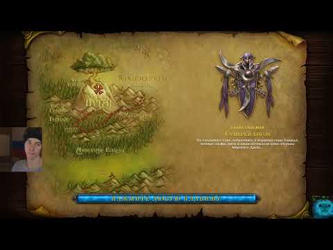 Видео: Warcraft 3 (Финал, макс. сложность), день 17