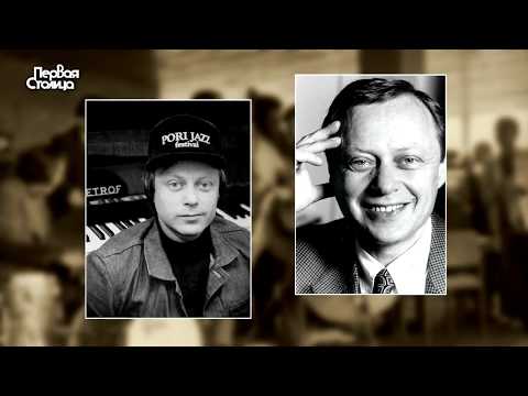 Видео: Леонид Чижик