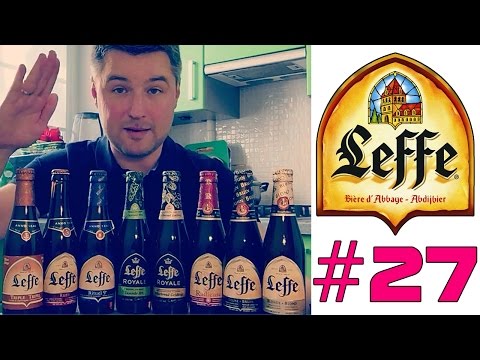 Видео: #27: Большой обзор пива LEFFE (2-я часть). Восемь сортов (бельгийское пиво).