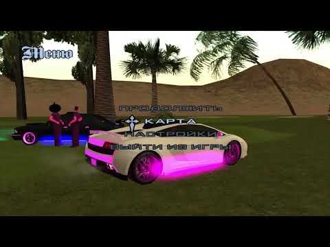 Видео: GTA SAMP Absolute RP 09.11.25 прохождение дневных квестов