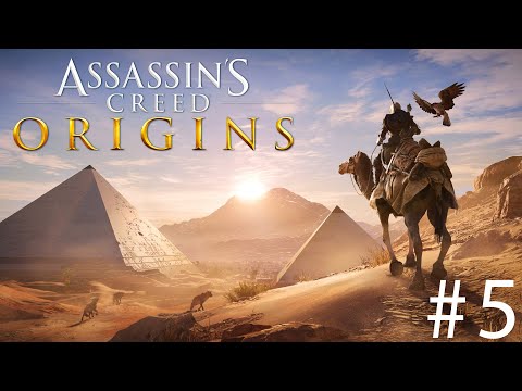 Видео: Assassin's Creed: Origins #5 (первое прохождение, макс сложность)