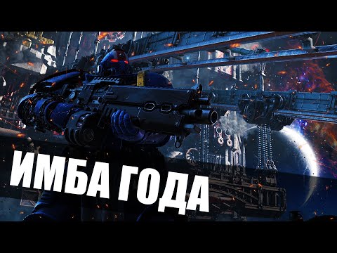 Видео: SPACE MARINE 2 ПО ФАКТАМ