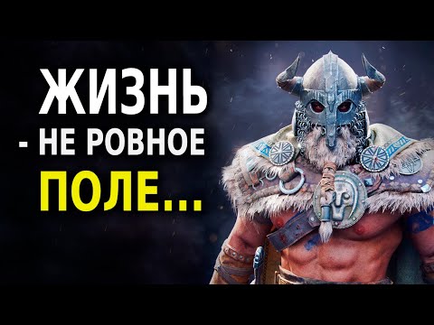 Видео: Мудрость Викингов (Делай То, Что Сделать Невозможно!)