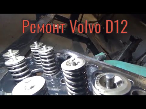 Видео: Ремонт двигателя D12D Volvo #1