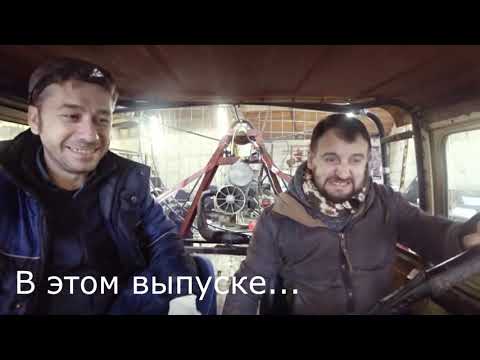 Видео: ВИНТОВАЯ ТЯГА - ПЕРВЫЙ ВЫЕЗД!