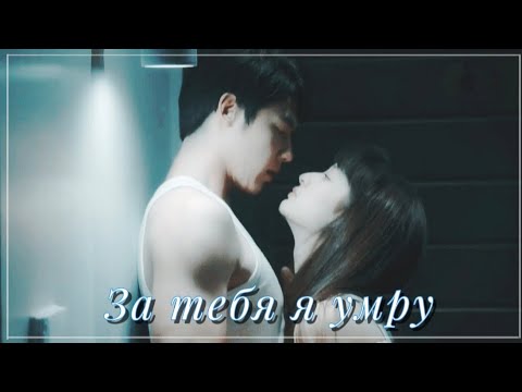 Видео: ►Тиен & Мэй | «Мой законный муж»
