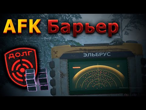 Видео: ПОПАЛ НА АФК БУРЮ В СТАЛКРАФТ! СКОЛЬКО ЗАРАБОТАЛ? | STALCRAFT:X