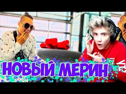 Видео: MORGENSHTERN - Новый Мерин (купил машину и снял клип, 2019) Реакция на Моргенштерн Новый Мерин