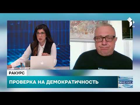 Видео: «Мнение», 20.09.2025:  Все ли кандидаты доберутся до окончания предвыборной гонки?
