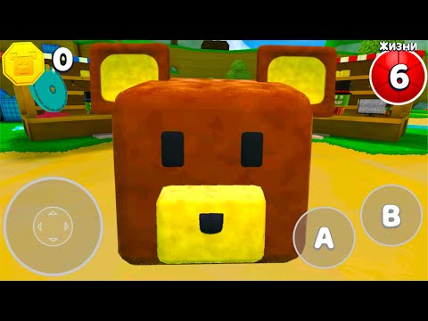 Видео: Супер Медведь и Золотой Мишка #89 Баг и Миссии Super Bear Adventure на пурумчата