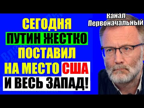 Видео: 09.10.2025 - Вот так