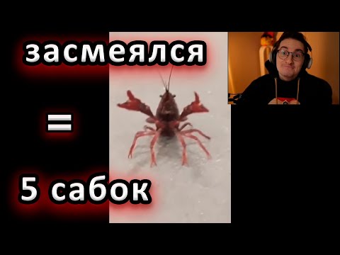 Видео: Олёша | не засмейся челлендж | UNUSUAL MEMES COMPILATION (на 5 сабок)