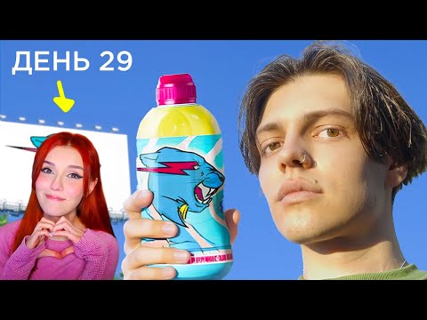 Видео: Я 30 ДНЕЙ ПОКУПАЛ ВСЕ С РЕКЛАМ В ИНТЕРНЕТЕ Имморталиус РЕАКЦИЯ