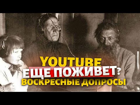 Видео: Видеография себя изжила?