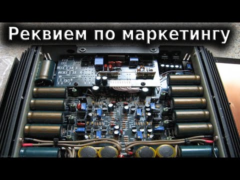 Видео: Чем отличаются автомобильные усилители? ВСЯ ПРАВДА. Дядя Фёдор aka FFZ в гостях у OnFires.