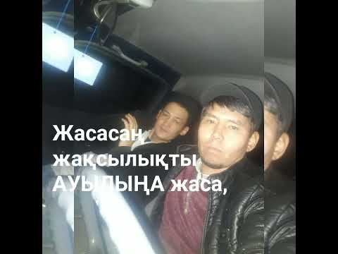 Видео: Қоссейіт ауылы 1985 -2002-2022 жылдар