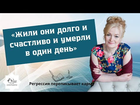 Видео: Какой истинный смысл прячется в этой фразе?