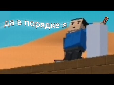 Видео: приколы по блок страйку #7