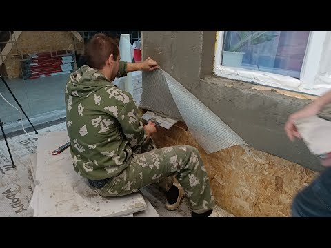 Видео: Утепление цоколя экструдированным пенопластом под плиточную облицовку, учебный центр Технониколь