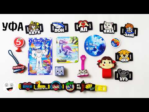 Видео: Акции Башкортостана! Хайпики, Страна Чудес и Турнир чемпионов 2