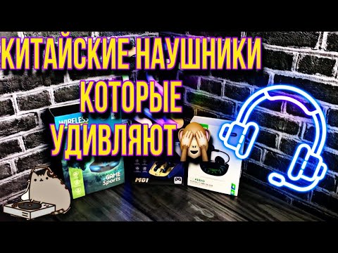 Видео: Беспроводные, игровые наушники K55 и прочие модели с RGB подсветкой