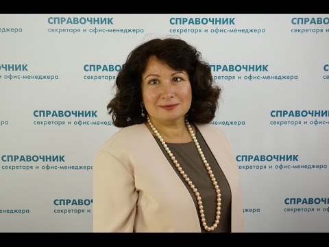 Видео: Тема 3. Этапы разработки номенклатуры дел