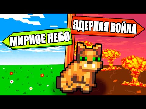 Видео: WorldBox, но я сделал кошку БОГОМ