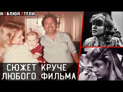 Видео: Эта история была нарасхват среди сценаристов.