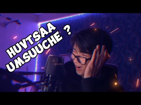 Видео: MONGOL OMEGLE ( part #4) ариухан нүд минь.... 😭