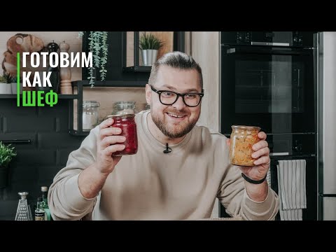 Видео: Жареный палтус с рисом | Лосось с колбасками Чоризо | Сливовый пирог Тарт Татен | Готовим как шеф!