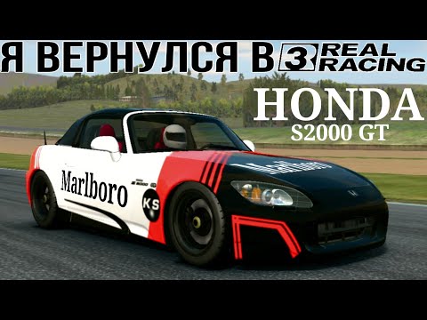 Видео: ДРИФТ HONDA S2000 GT И SILVIA ИЗ ФОРСАЖА В REAL RACING 3