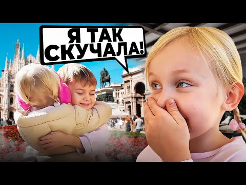Видео: СБЫЛАСЬ МЕЧТА ДОЧКИ! Васька встретилась с лучшим другом