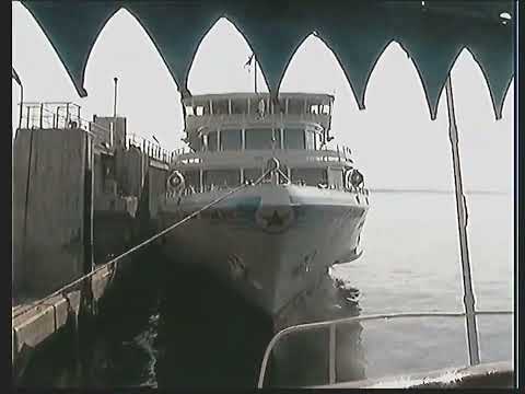 Видео: 2007г. Круиз в Нижний Новгород. Теплоход "Валерий Чкалов". Архивное видео.