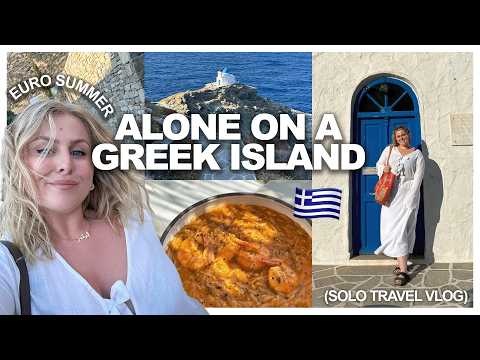 Видео: Видеоблог о путешествиях по Греции в одиночку 🇬🇷 | Что я ел и каково это быть одному