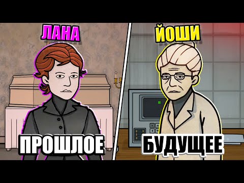 Видео: ТЫ НЕ ПРОЙДЁШЬ В ОДИНОЧКУ! ПРОШЛОЕ И БУДУЩЕЕ