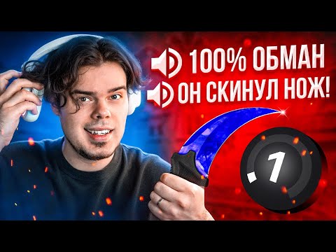 Видео: ДАРЮ НОЖИ ПРОТИВНИКАМ И СЛУШАЮ ИХ ВОЙС ЧАТ НА FACEIT В CS2