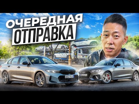 Видео: Какие авто можно пригнать из Южной Кореи?