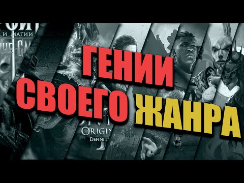Видео: Самые Неочевидные Возможности Игровой Музыки