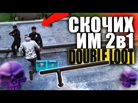 Видео: Най-дръзкото посегателство над полицията досега!