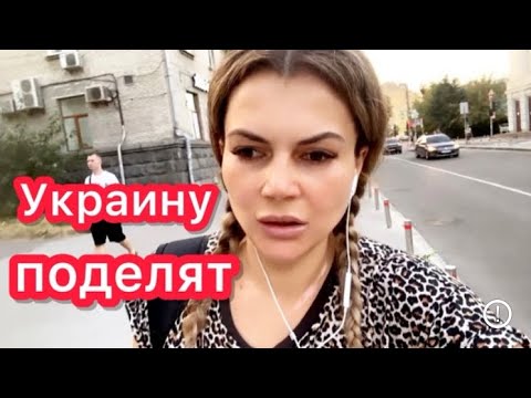 Видео: Что говорят люди. Киев сегодня.